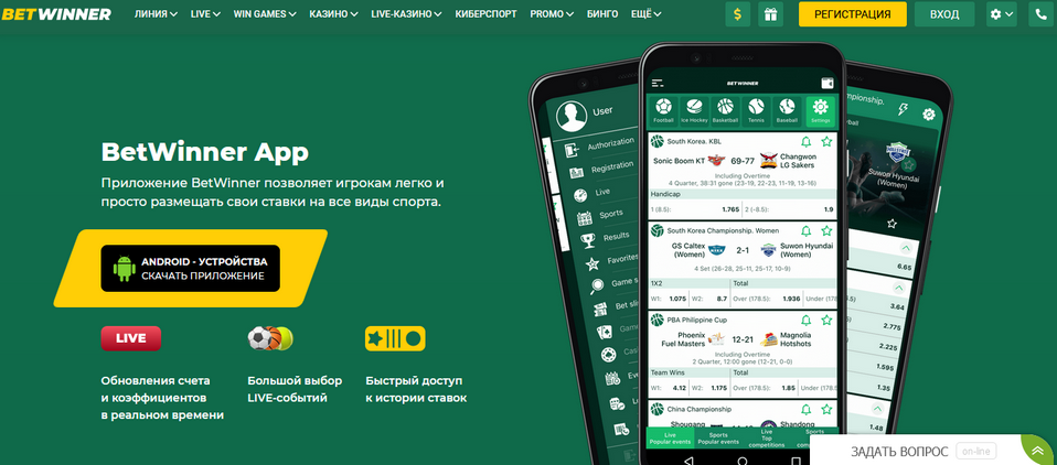 Registration Betwinner A Comprehensive Guide to Getting Started Registration Betwinner A Comprehensive Guide to Getting Started